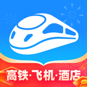 智行火车票