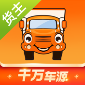 运满满货主