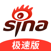 新浪新闻极速版
