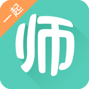 一起考教师app