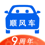 顺风车app