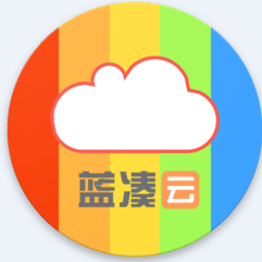 蓝奏云网盘