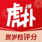 虎扑社区