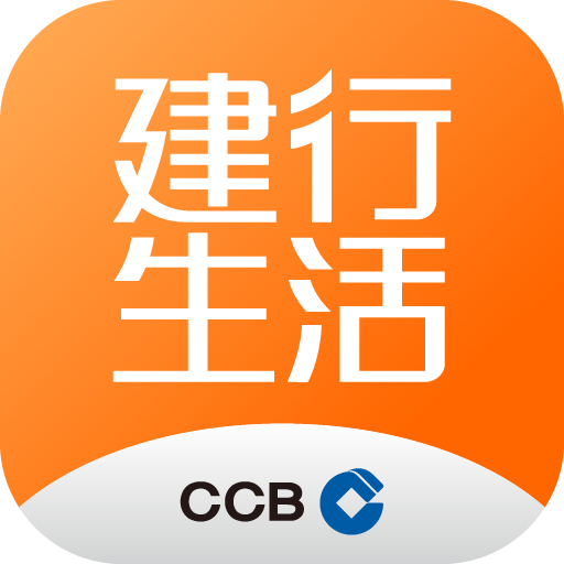 建行生活2023app