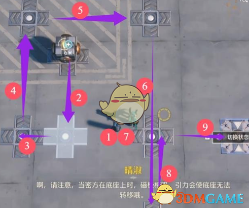 《鸣潮》传说的密方机关术2开启方法