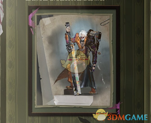 《第五人格》博士奇珍时装裁纸机介绍