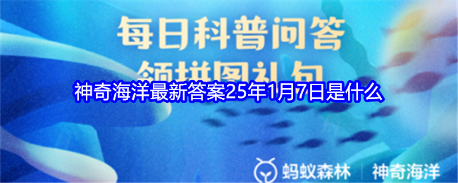 猜一猜奶嘴海葵之所以得名是因为
