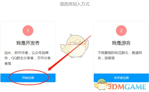 《蓝奏云》注册账号介绍2025