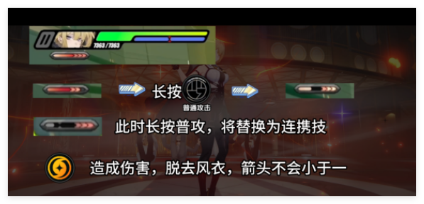 《绝区零》伊芙琳技能打出高伤害方法