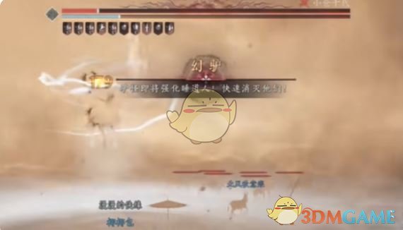 《燕云十六声》团本玩法攻略