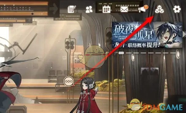 《新月同行》卡带回收方法