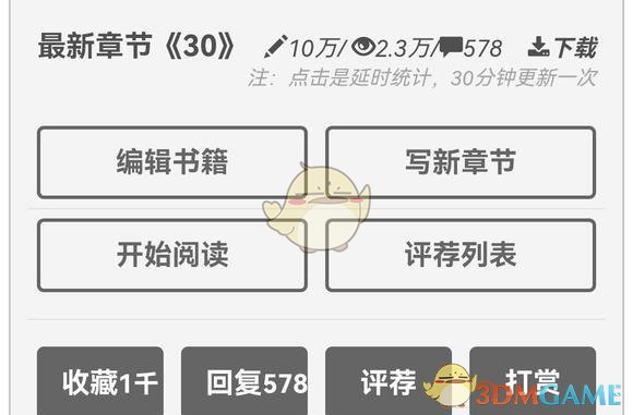 《废文网》登录入口2025