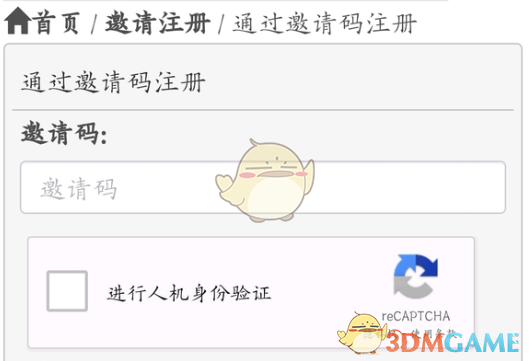 《废文网》登录入口2025