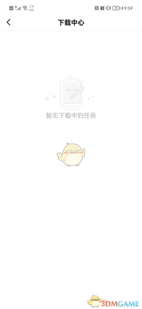 《一点资讯》下载内容查看方法