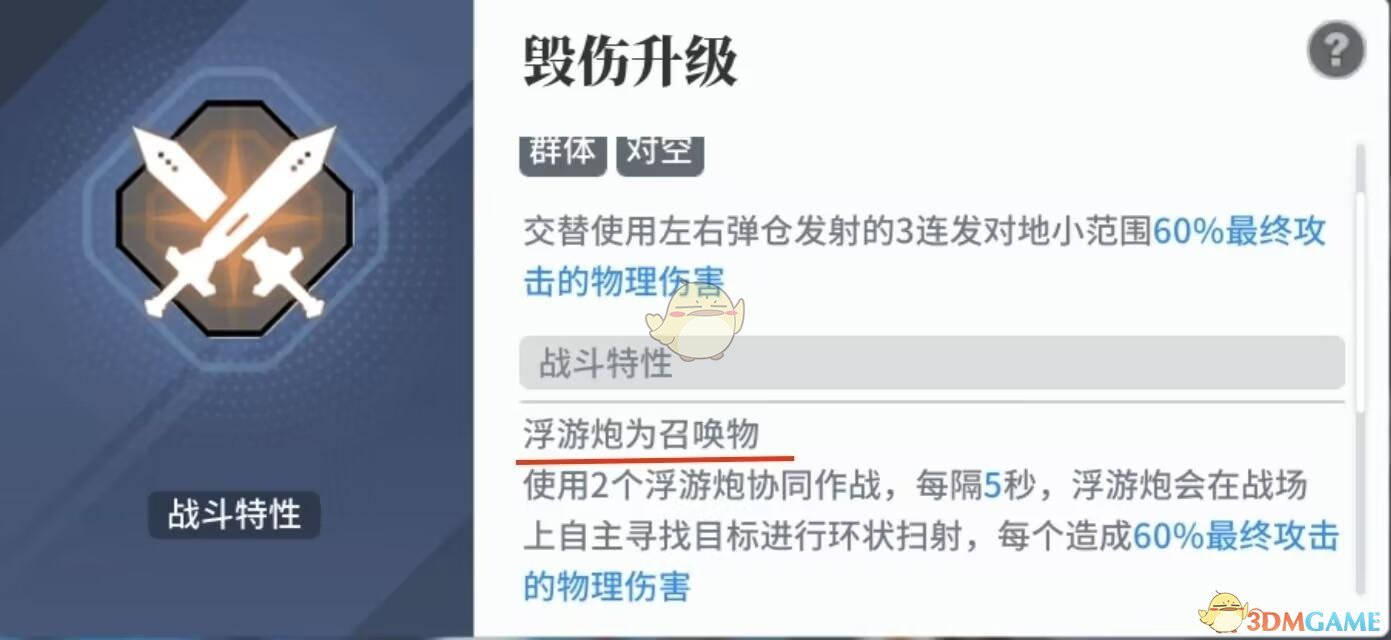 《白荆回廊》北洛阵容推荐