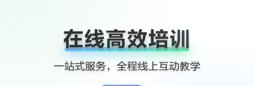 《时习知》官网入口链接