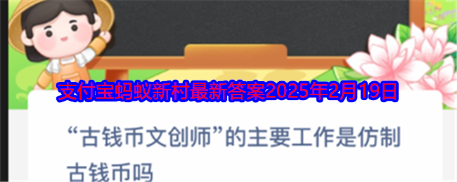 古钱币文创师的主要工作是仿制古钱币吗