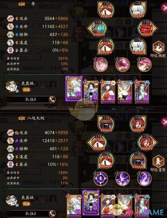 《阴阳师》真言塔通关阵容推荐
