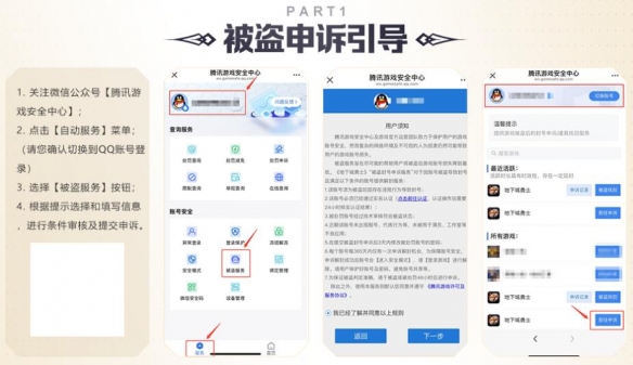 《地下城与勇士：起源》+10装备增幅券免费领取方法介绍