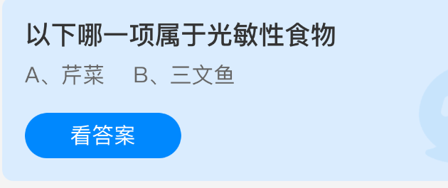 以下哪一项属于光敏性食物