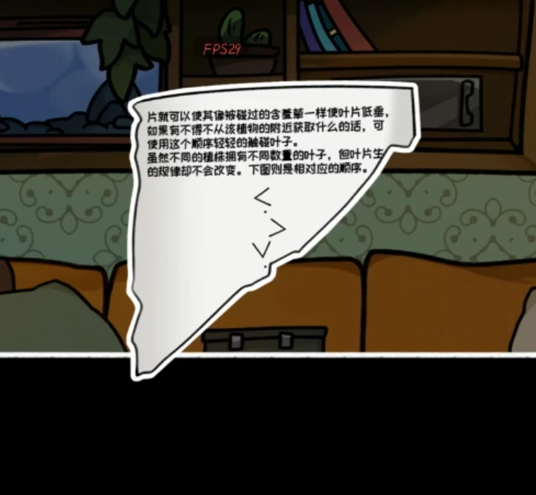 《对门》游戏攻略大全