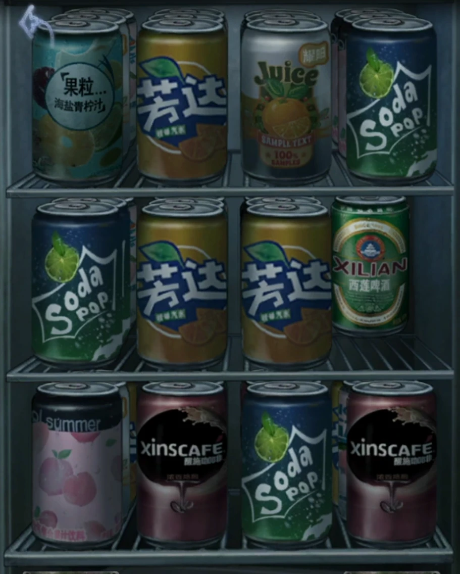 《山阴》全章节通关攻略大全