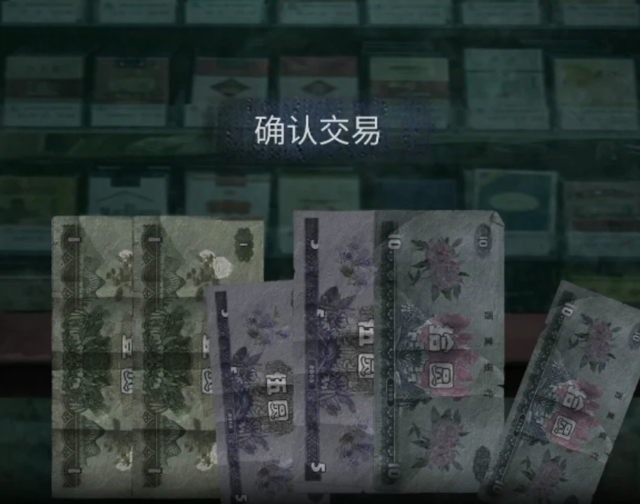 《山阴》全章节通关攻略大全