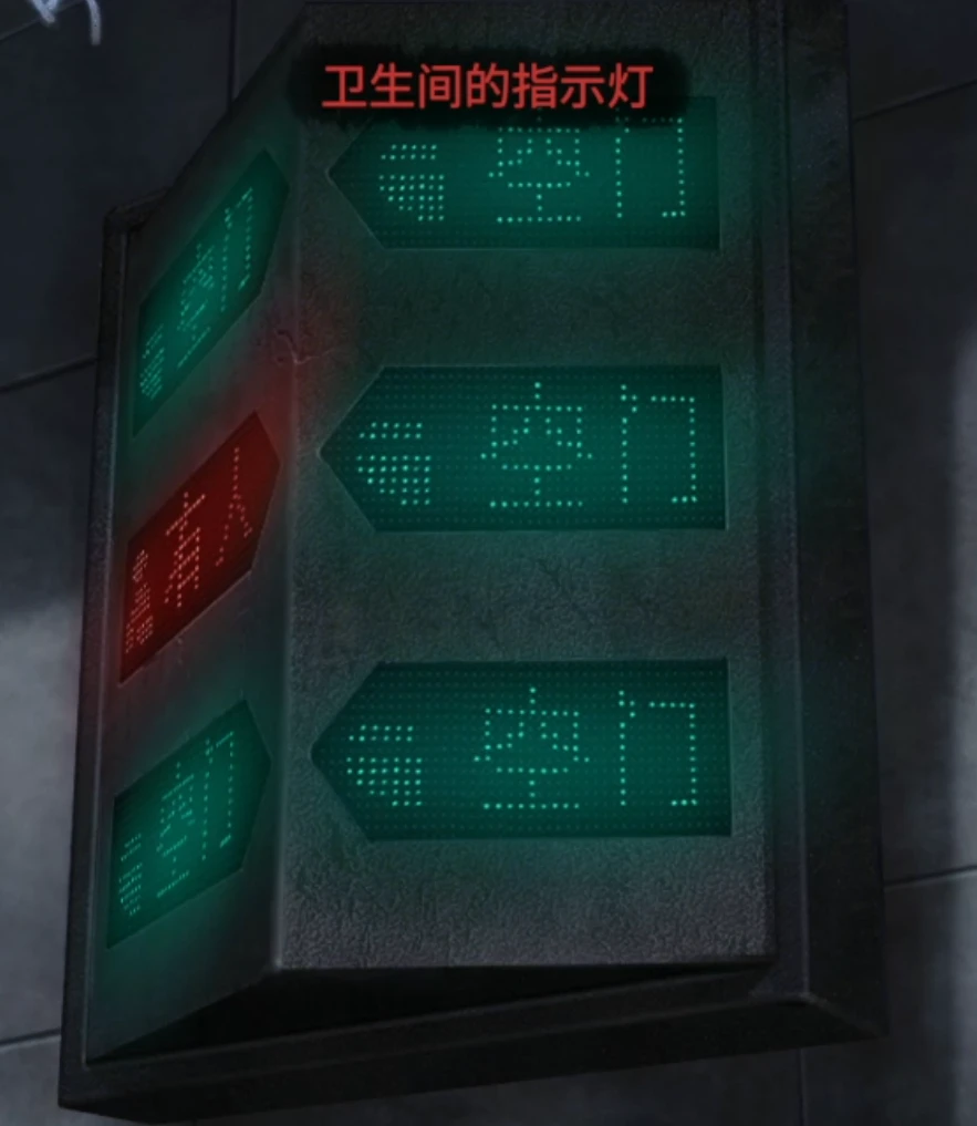 《山阴》全章节通关攻略大全