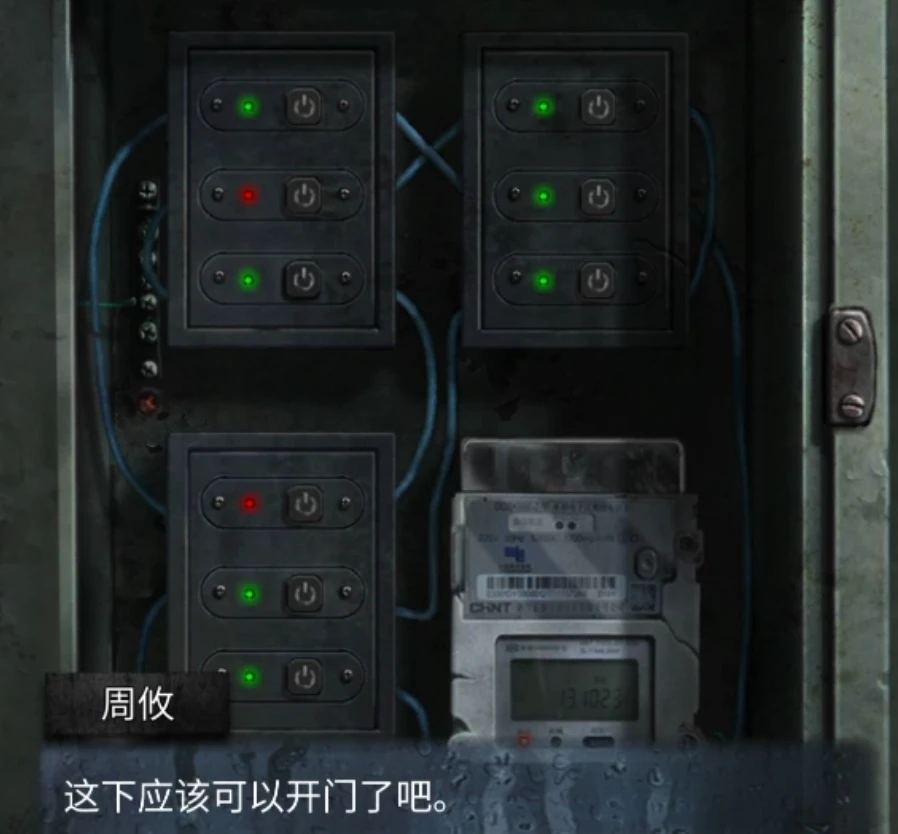 《山阴》全章节通关攻略大全