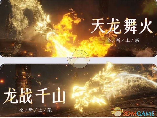 《燕云十六声》音玉获取方法