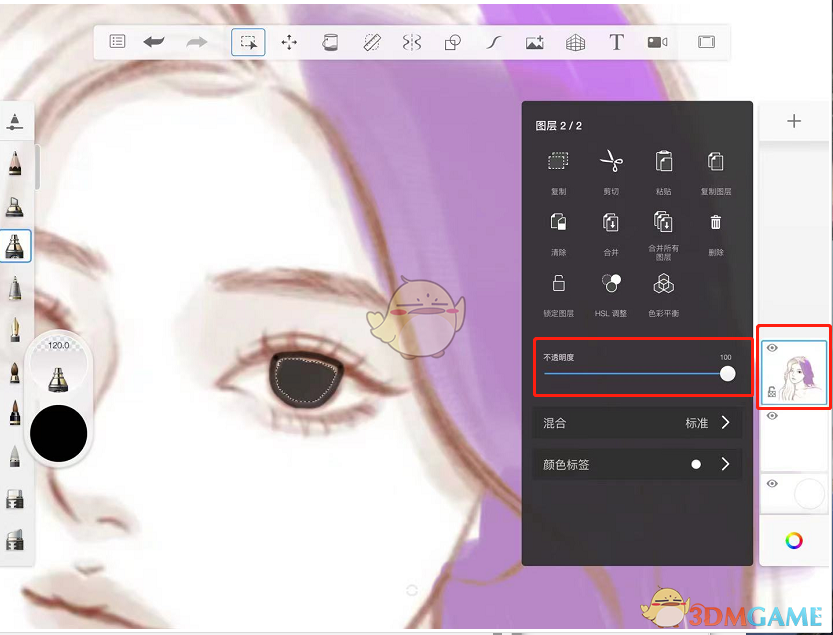 《sketchbook》描图教程