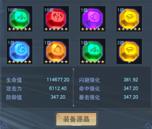 《奥特曼宇宙英雄》终极捷德奥特曼强度分享