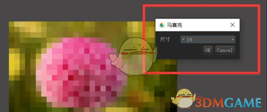 《medibang paint》添加马赛克方法