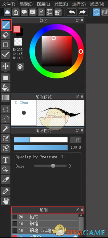 《medibang paint》圆笔尖工具位置