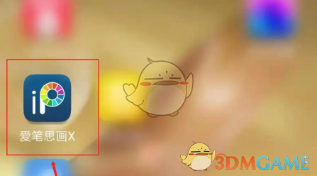 《爱笔思画x》两指点击撤回上一步方法