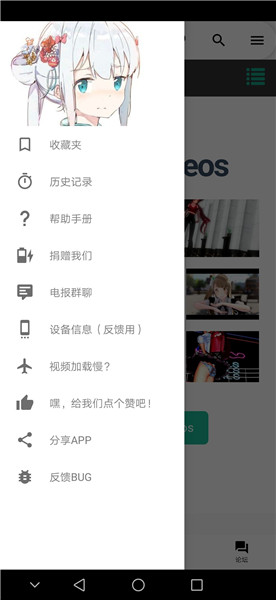 《i站》官网登录入口