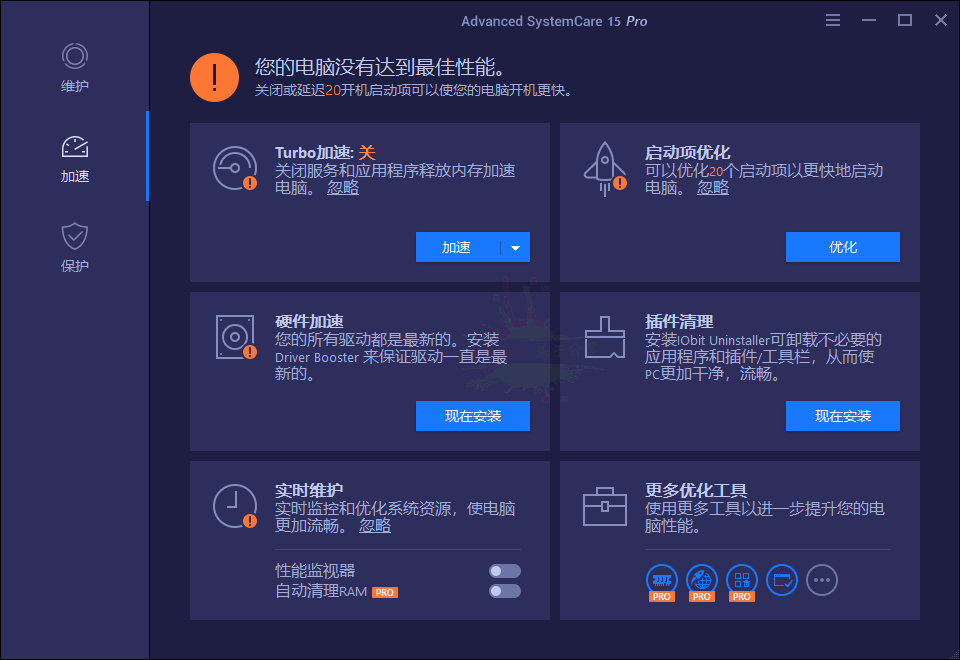 Advanced SystemCare v18.3.0.240