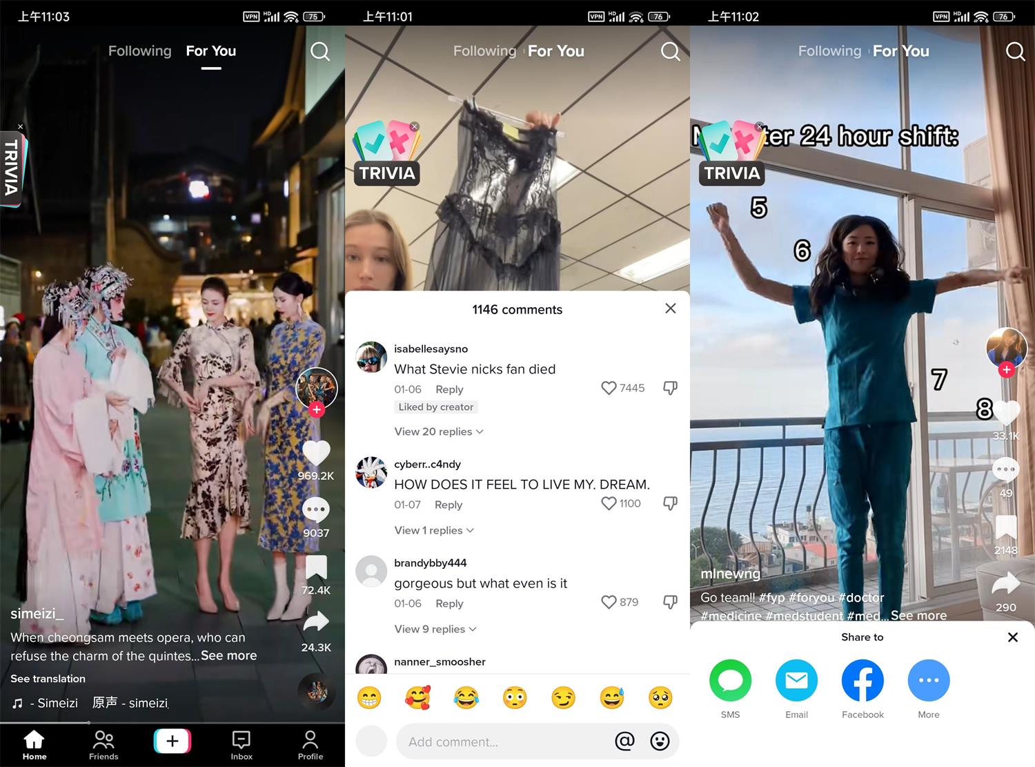 安卓TikTok v39.7.6抖音海外版