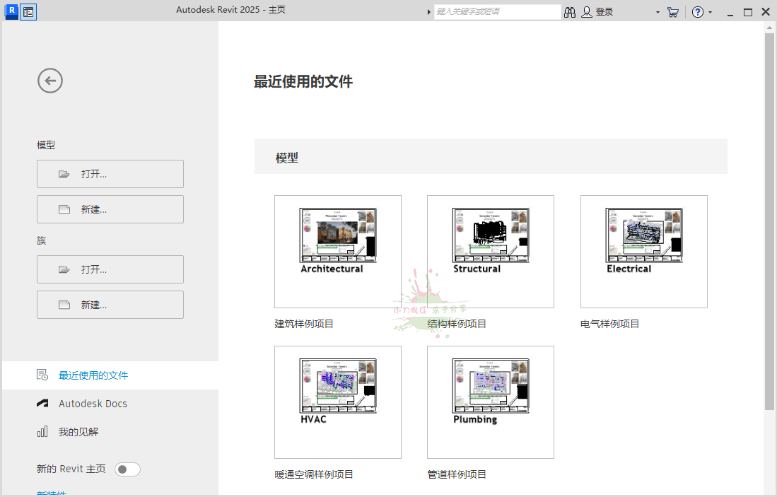 Autodesk Revit 2026.1中文特别版