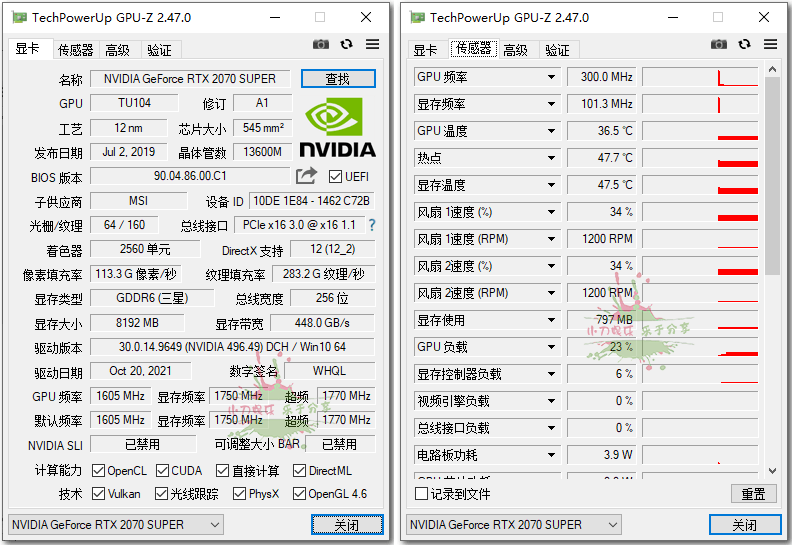显卡检测GPU-Z v2.66中文汉化版