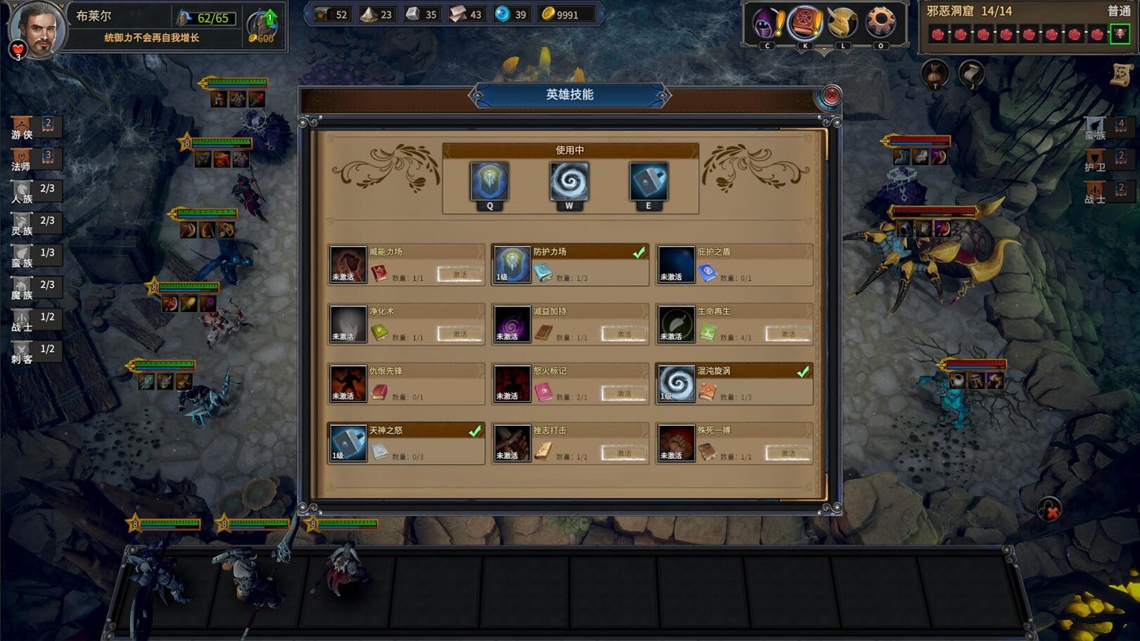 《众神酒馆》v0.9.05中文版