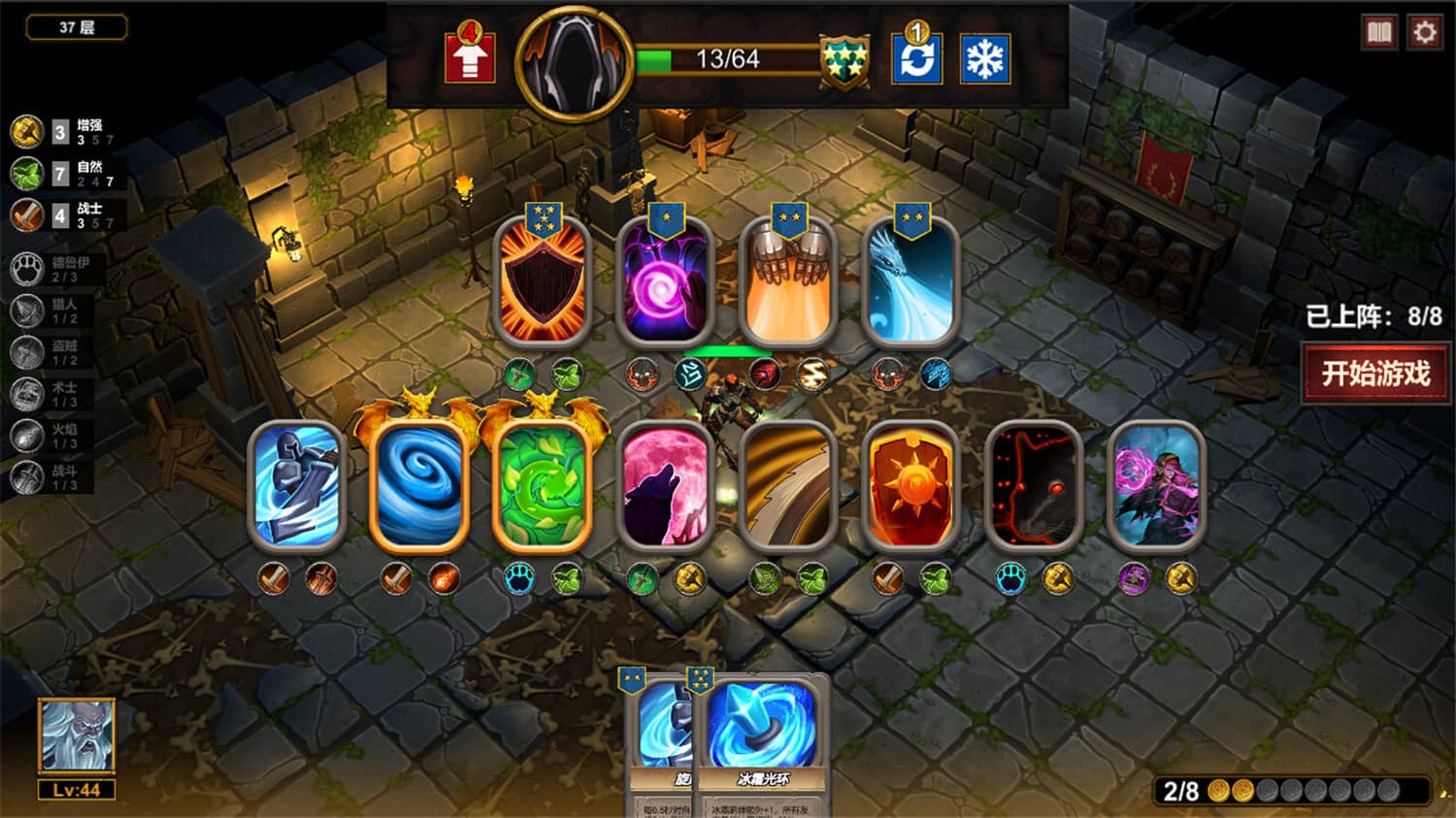 《地牢100》Build.10056729中文版