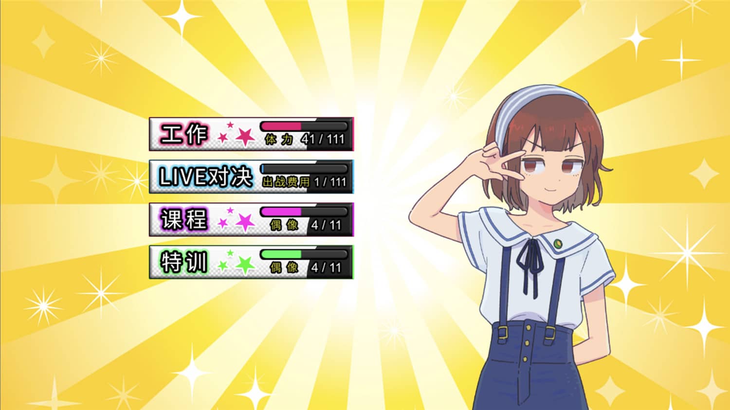 《传述之魔女》v1.02c中文版