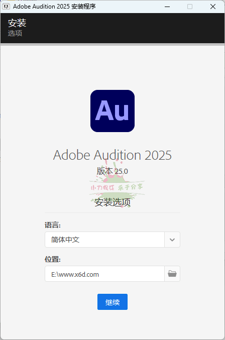 Adobe Audition 2025 25.2.0.123