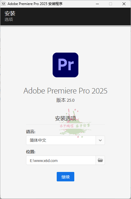Adobe Premiere Pro 2025 v25.2.0