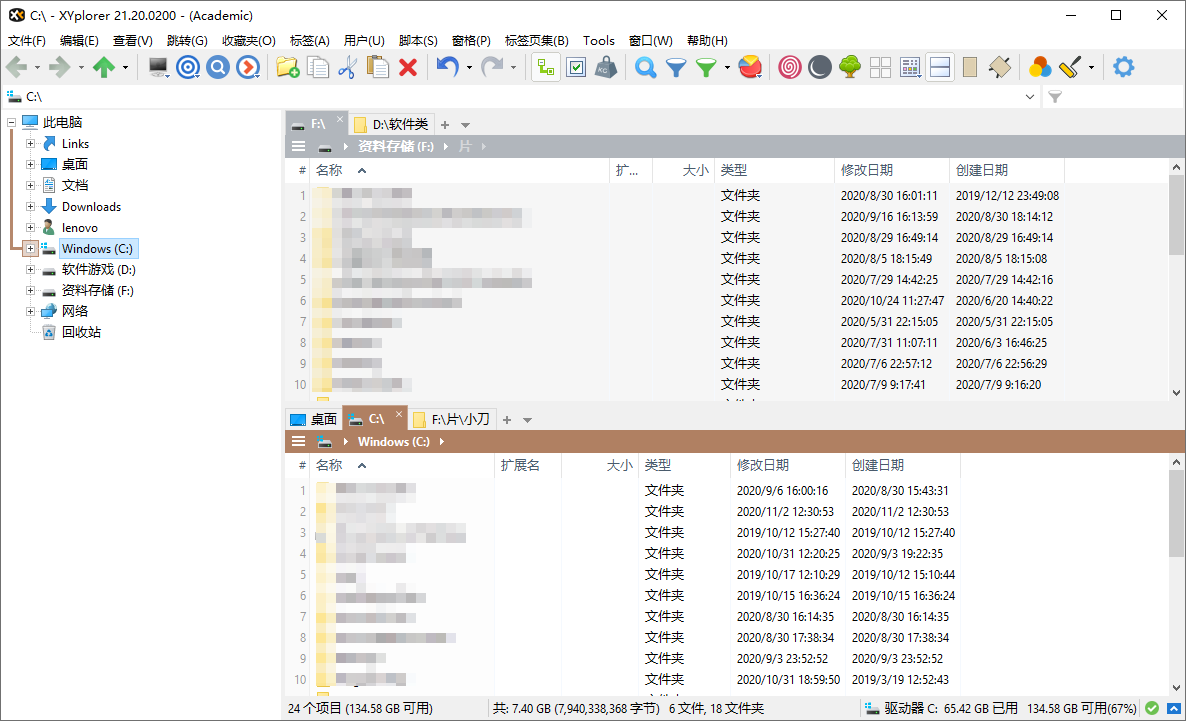 XYplorer v27.00.0300绿色版