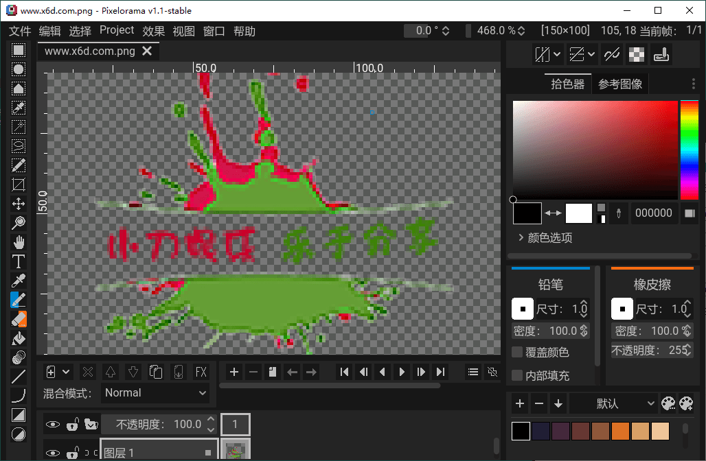 Pixelorama像素画绘制v1.1.0中文版