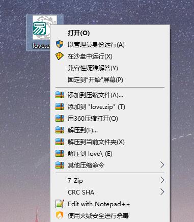 Sandboxie v5.67.3正式版