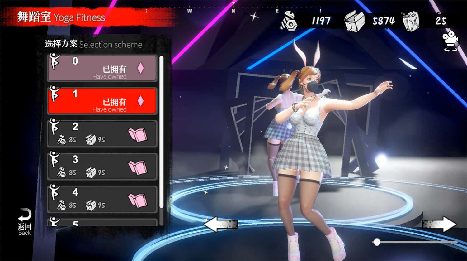 《安妮的游戏》v11512959中文版