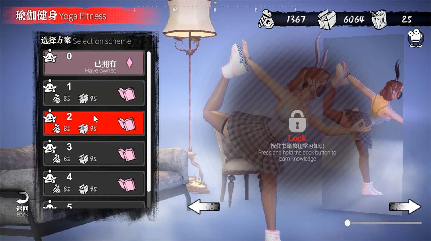 《安妮的游戏》v11512959中文版